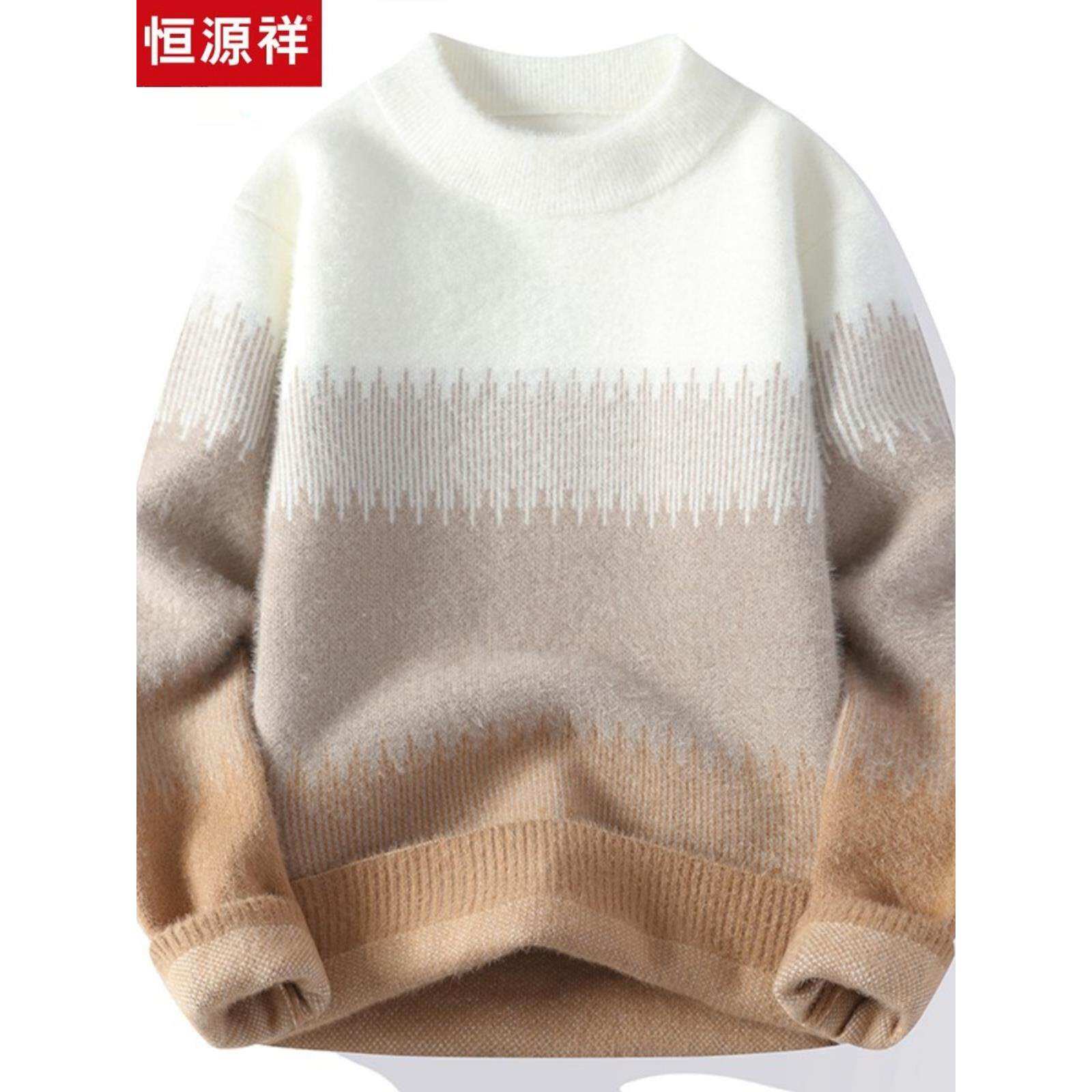 恒源祥羊毛衫男款青少年高中学生冬季内搭加厚高级感保暖羊绒毛衣