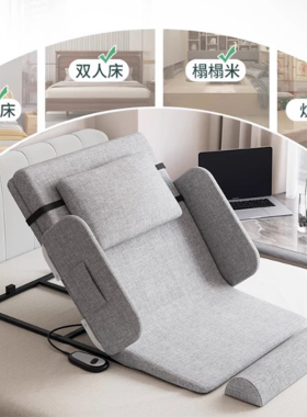 老人电动起身辅助器卧床病人久躺神器起床靠背老年护理升降床垫