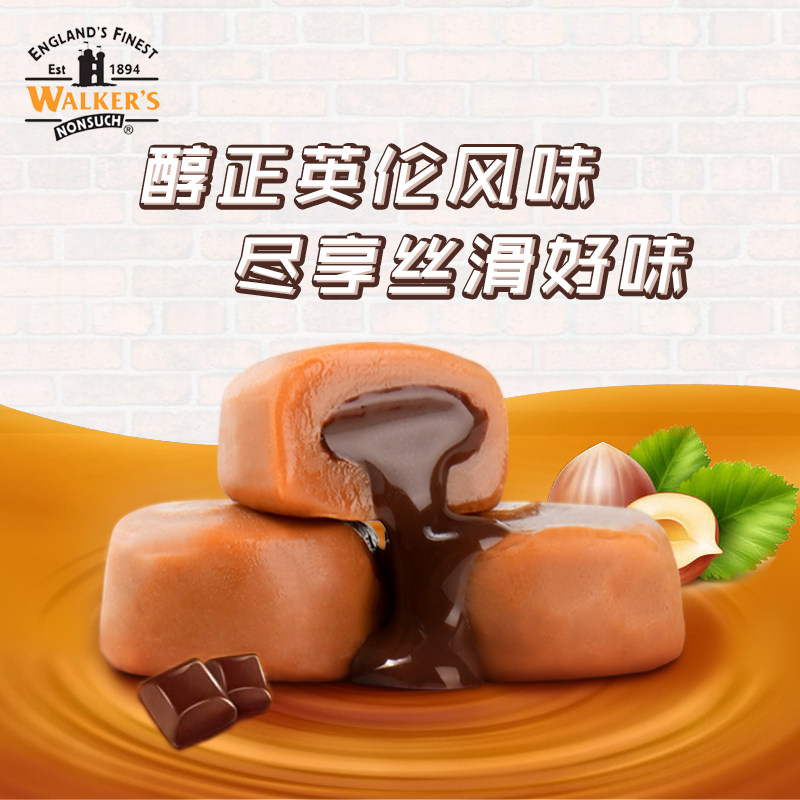 WALKERS沃尔克斯太妃糖什锦海盐焦糖味罐装英式休闲零食年货糖果,淘宝优惠券,粉丝福利购,淘宝优惠卷