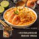 Singapore imported Yum Chu Lak salad noodles curry flavor non-fried whole wheat instant noodles instant noodles late night snack