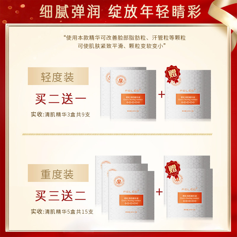 去眼部汗管瘤去除神器提拉紧致眼霜 珂皙兰眼霜