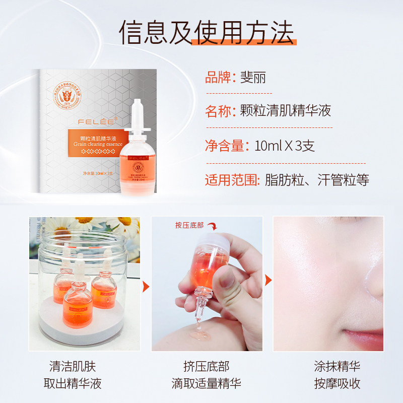 去眼部汗管瘤去除神器提拉紧致眼霜 珂皙兰眼霜