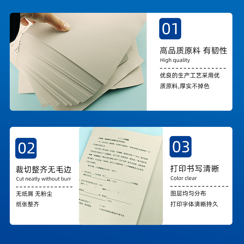 8K/A4/A3试卷纸新闻纸灰色速印纸考卷纸印刷速印纸一体机纸复印纸70克草稿纸学生用批发便宜演草纸加厚演算纸 - 图1