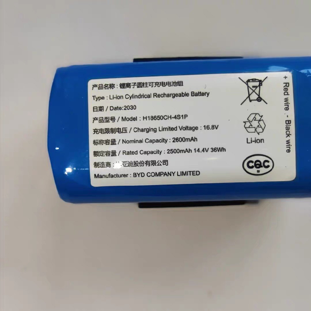 适用小米米家1代2代/1S/SDJQRO1RR扫地机器人原装原厂电池,淘宝优惠券,粉丝福利购,淘宝优惠卷