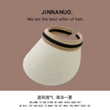 2021 Трава пустое верхняя шляпа затенение солнцезащитной кремни