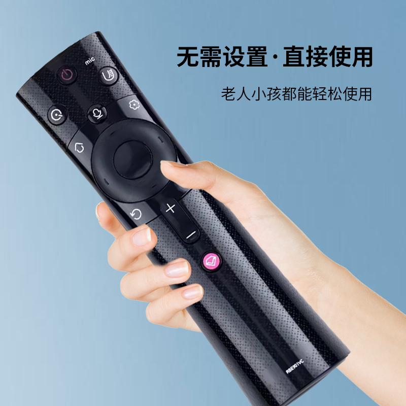 适用长虹电视遥控器RBE901VC 900VC 902VC 32/39/43/55Q5TF语音 - 图2