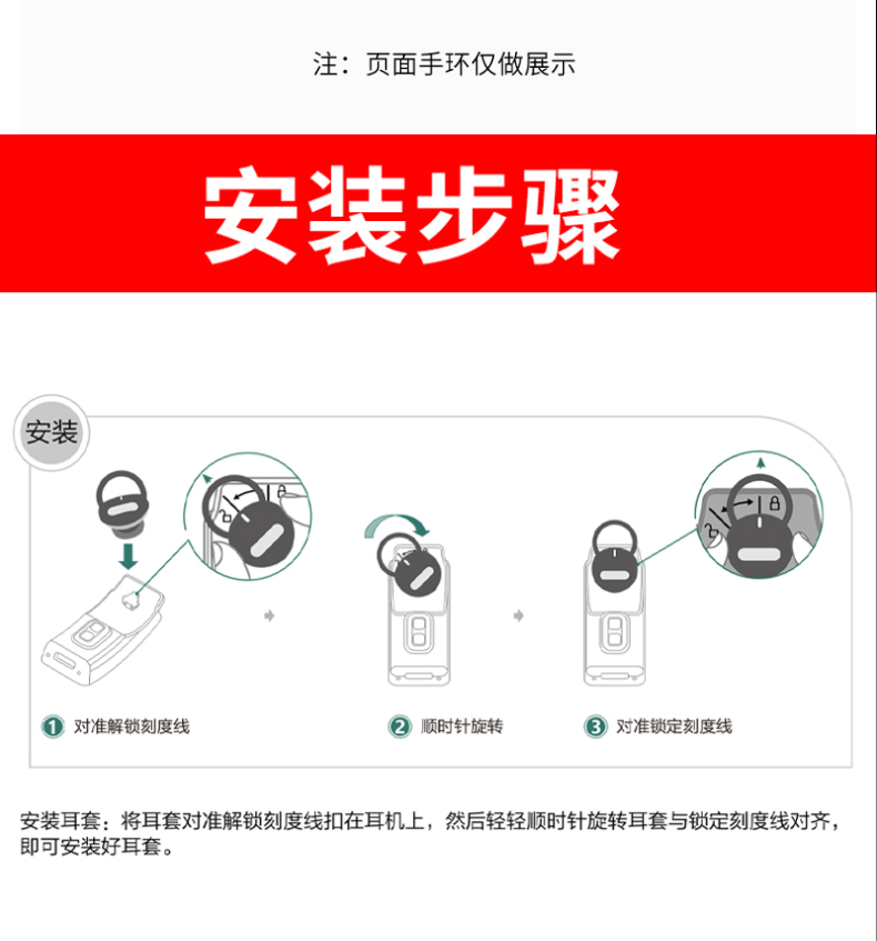 适用于原配华为b6智能手环耳套耳帽耳塞耳挂B6耳机套耳冒配件硅胶套皮套蓝牙耳机智能硅胶套胶圈耳机帽-图3