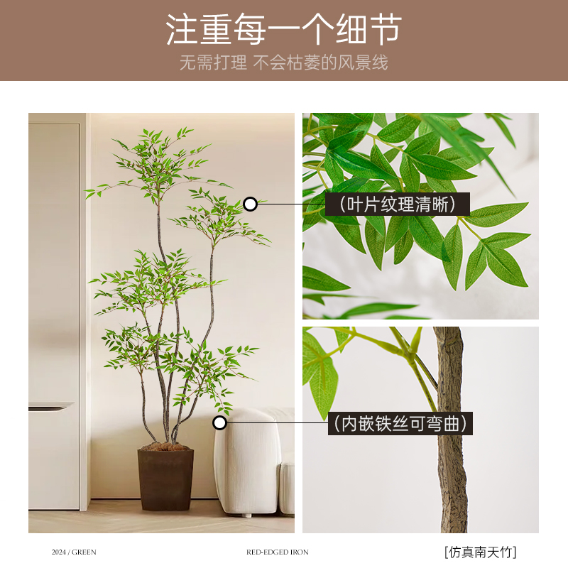仿真南天竹落地绿植客厅大型仿生假室内摆件盆栽装饰奶油风植物花