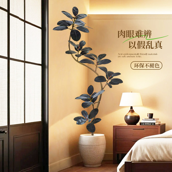 Fake green plant, black diamond, indoor living room, rubber tree, floor-standing decorative ornament, potted plant, large simulated plant, bionic tree