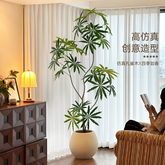 Fake green plant peacock wood high-end light luxury indoor living room large floor-standing ornaments decorative tree high-quality bionic plants