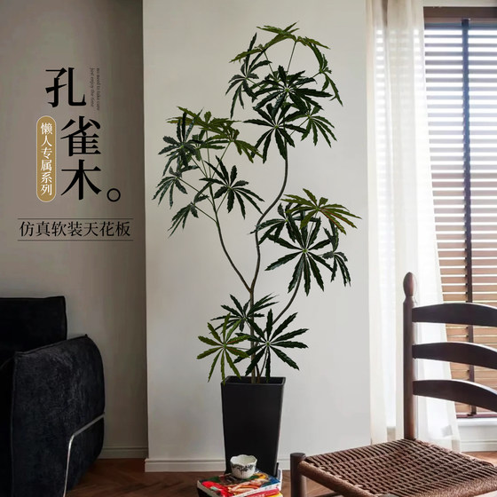 Simulated green plant peacock wood indoor living room antique style decorative ornaments large high-quality bionic plant atmosphere tree