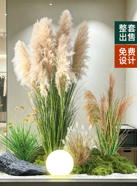 高端轻奢仿真芦苇造景摆件