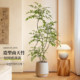 Simulated green plant nandina bamboo indoor high-end light luxury decorative ornaments high-quality bionic green plant potted fake tree
