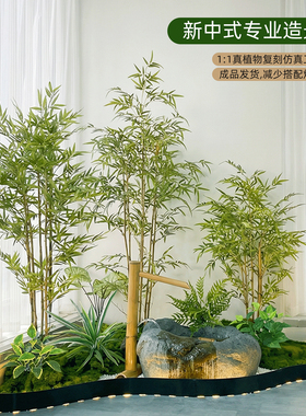 新中式仿真竹子造景景观假绿植