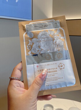 40片装DR玖皙冻干粉面膜滋养补水紧致冷敷贴蓝色艾地苯敏感肌修复
