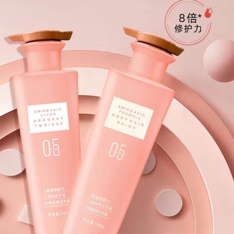 YAMALI亚玛丽洗发水护发素丝滑留香05号香水洗发露护发膜洗护组合 - 图1