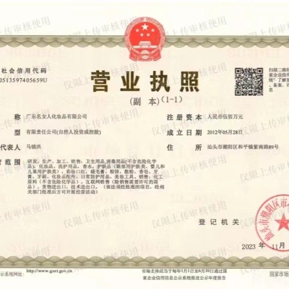 （50倍大芒果隔离防晒）美白补水隔离防晒乳欧束菲-大芒果,淘宝优惠券,粉丝福利购,淘宝优惠卷