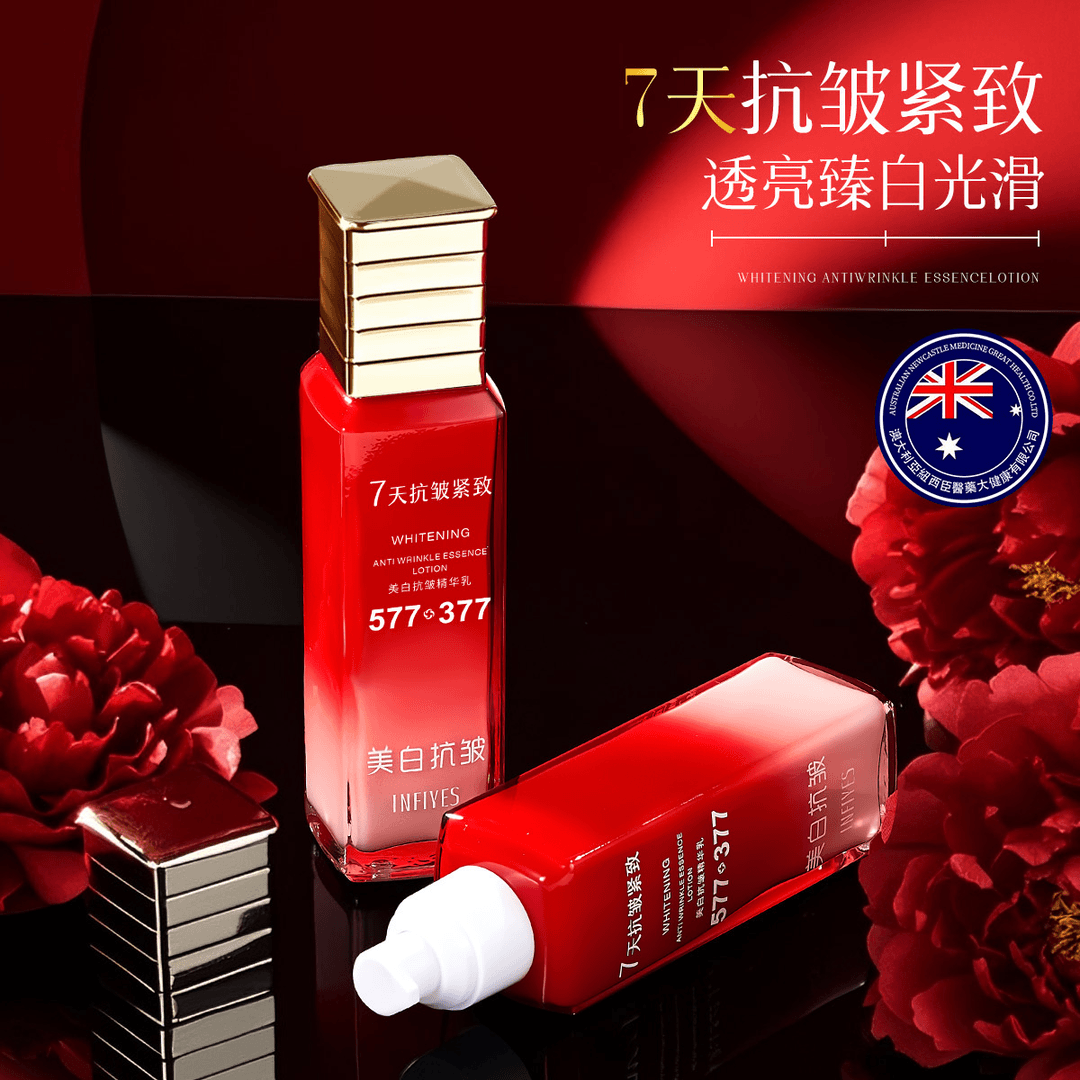 【全新升级】377+577双重美白抗皱精华乳-7天抗皱紧致-舒缓保湿淡,淘宝优惠券,粉丝福利购,淘宝优惠卷