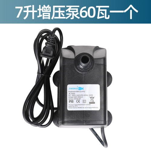 加湿机降温机专用220V增压泵压力泵水族箱微型循环静音潜水泵防水 - 图2
