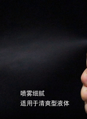 双头两用香水分装瓶花露水喷雾瓶滚珠瓶细雾喷瓶玻璃避光小样空瓶