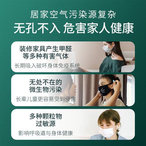 小在意空气净化器滤芯滤网家用卧室内办公室去除烟味活性锰除甲醛 - 图1