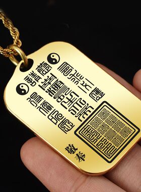 南极长生大帝吊坠项链挂件挂坠牌