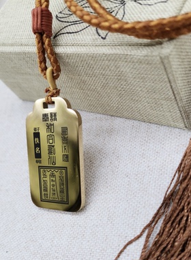 和合二圣吊坠喜神高僧项链挂件牌