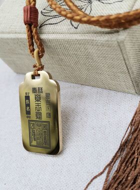 药王爷吊坠孙思邈挂件供奉项链