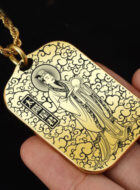 太阳星君吊坠项链挂件挂坠饰吊牌