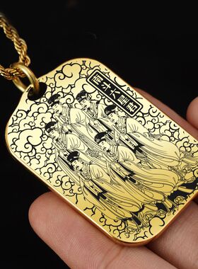 南斗六星君吊坠项链挂件坠饰吊牌