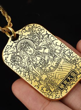 华光大帝吊坠项链汽车挂件坠牌饰