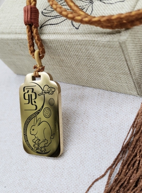 12十二生肖属兔吊坠项链挂件坠牌