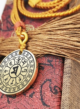 孔雀明王咒轮心咒吊坠挂件项链牌