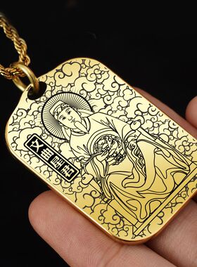 文曲星吊坠随身项链挂坠挂件定制