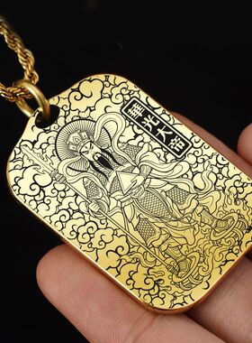 华光大帝吊坠项链挂件挂坠饰吊牌