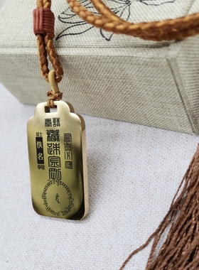 秽迹金刚吊坠项链挂件坠饰佛牌