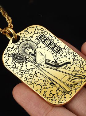 北极武曲星君吊坠项链挂件坠牌