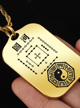 河图洛书吊坠项链挂件挂坠饰吊牌