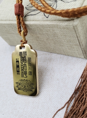 黄财神吊坠项链挂件挂坠饰吊牌