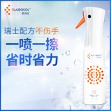 Фангрунс -бутылка лебедя дома грязь определить и проходить спрей многофункциональный масляный нержавеющий дом