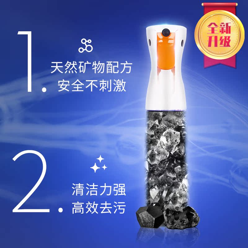 flairosol矿物质去油污瓷砖油污净 flairosol油污清洁剂