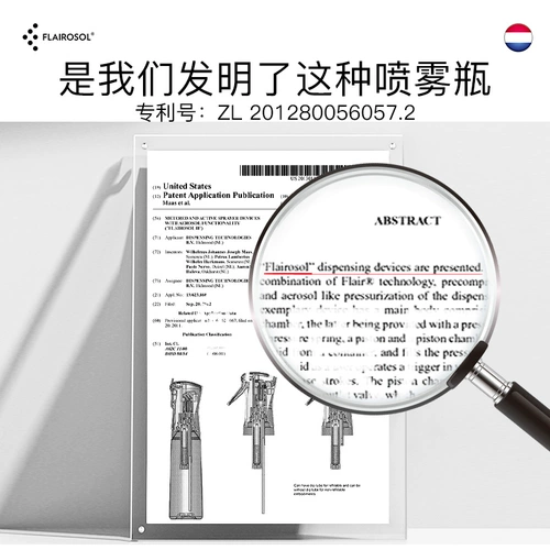 Антибактериальный распылитель, увлажняющий тонер для парикмахерской