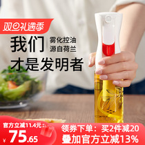 Oil Spray Bottle Spray air fryer Home Kitchen Glass Foggy Edible Oil Food Grade Oil Spill Tank Oil Pot