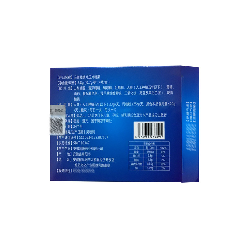  道森医疗器械其他药食同源食品