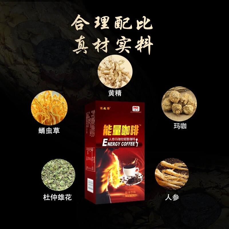  道森医疗器械其他药食同源食品