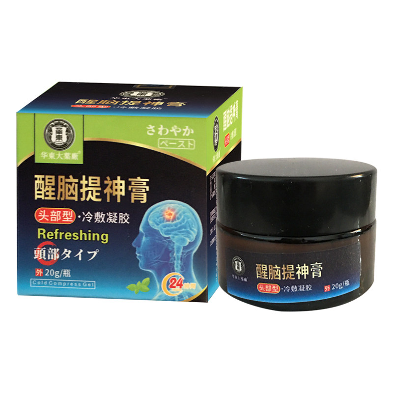 神经性头痛偏头痛 道森医疗器械膏药贴（器械）