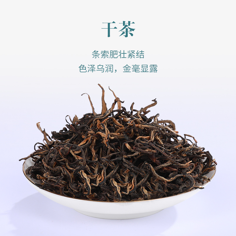 【清仓】广东茶科所品牌鸿雁茶叶英红九号英德红茶150g经典礼盒装