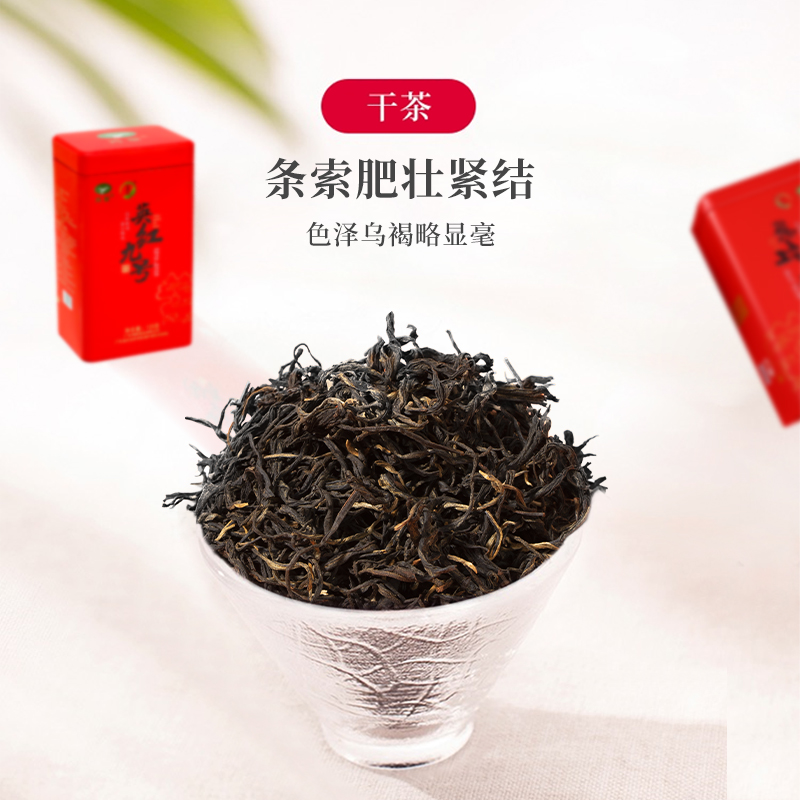 鸿雁官方旗舰店广东正宗英德红茶 鸿雁茶叶其它红茶