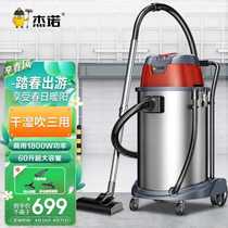 Deno 1800W High power dry and wet blown three use On-board Barrel Vacuum Cleaner Commercial Industrial Hotel Guesthouses Carpet