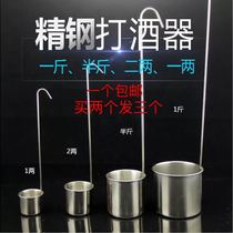 Suction dual-use traditional wine Tier oil spoon with wine spoon Tiber with long handle loose wine tager Scoop Vinegar Kitchen Plus